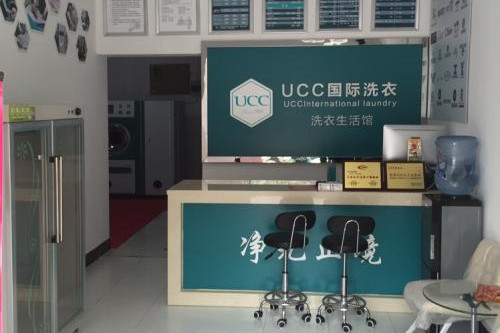 开家干洗店一年利润怎么样?