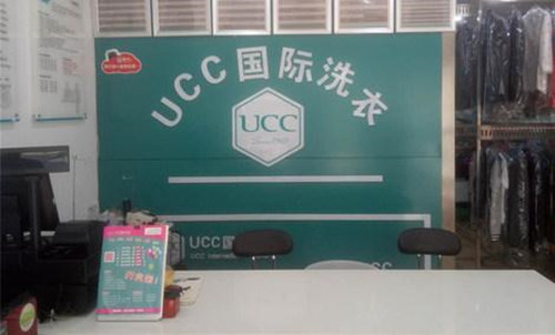 开一家中型干洗店的利润怎么样?