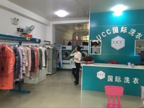 开间干洗店需要投资多少钱?
