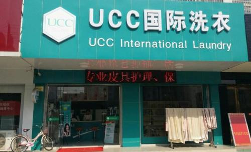 如何开一家收益好的干洗店?