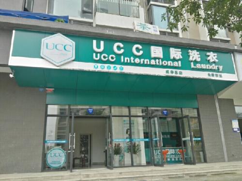 开间干洗店的利润到底怎么样?