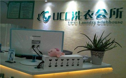 开家品牌干洗店需要投资多少钱?