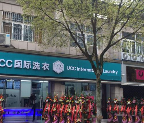 开一家小型干洗店一年利润有多少?
