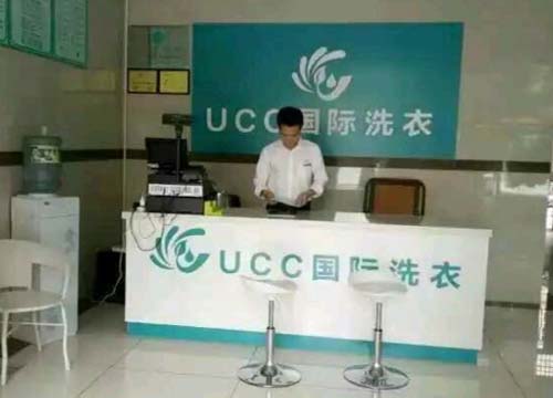 开家干洗店的利润有多少?