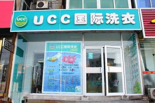 干洗店的加盟一年有多少利润?