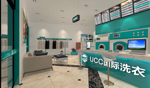 加盟干洗店选择UCC这个品牌怎么样?