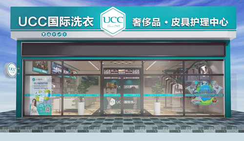 开干洗店的利润如何?