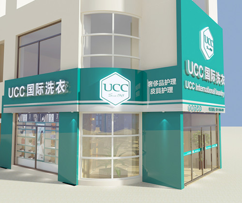 投资开家干洗店的利润怎么样?