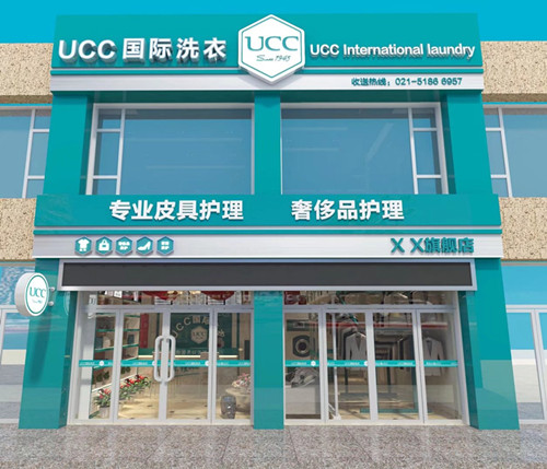 开一家干洗店年利润高不高? 开一家干洗店年利润高不高?