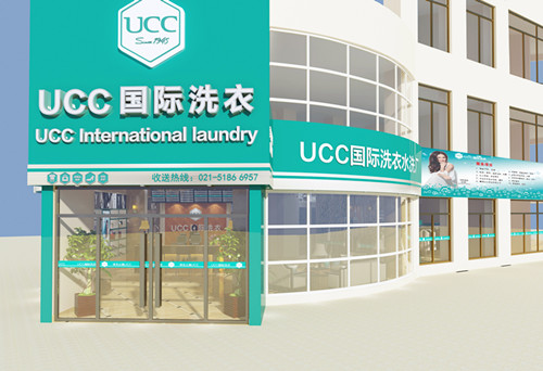 开干洗店需要投资需要多少成本?