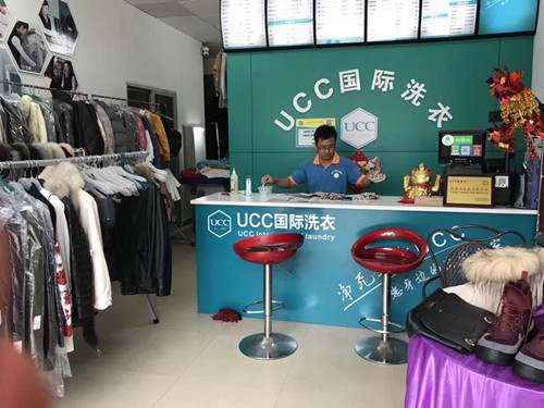 品牌干洗店加盟有什么前景吗?
