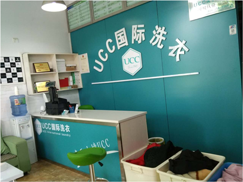 加盟干洗店盈利情况高吗?
