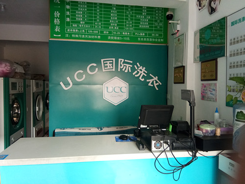 现在经营干洗店一年利润有多少?