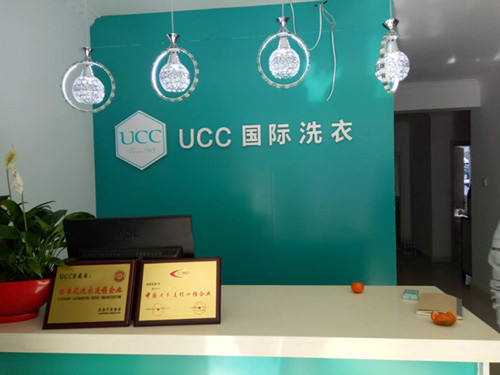 现在开间干洗店年利润怎么样?