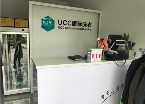 品牌干洗店加盟年利润怎么样?