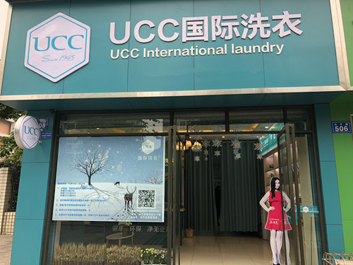 干洗店加盟能挣多少利润?
