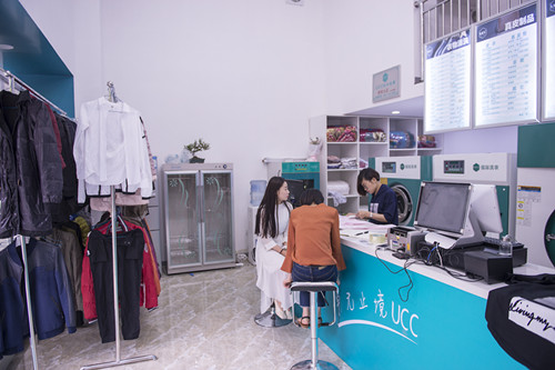 加盟干洗店年利润高吗?