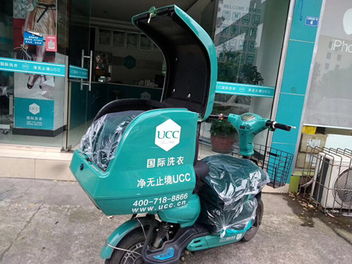 干洗店投资收益高吗?