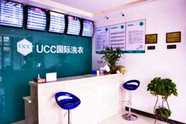 谈谈我开干洗店这八年的总结 别让你的钱打水漂