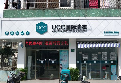 开一个小型干洗店要多少钱