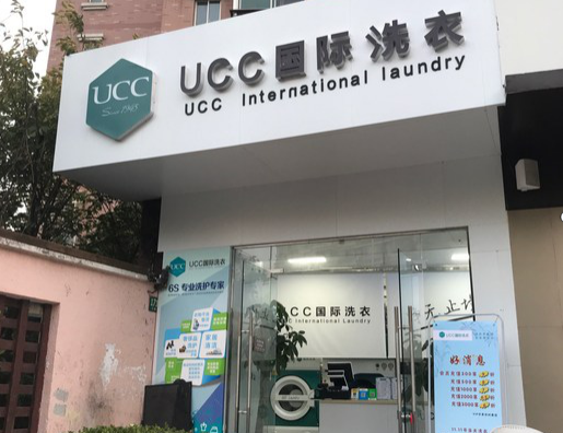 干洗店为什么每个小区都不多