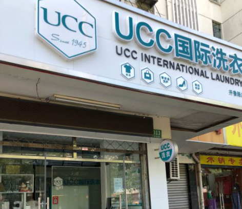 开一家干洗店怎么样啊