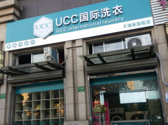 一个干洗店一年能挣多少钱？能赚20万吗
