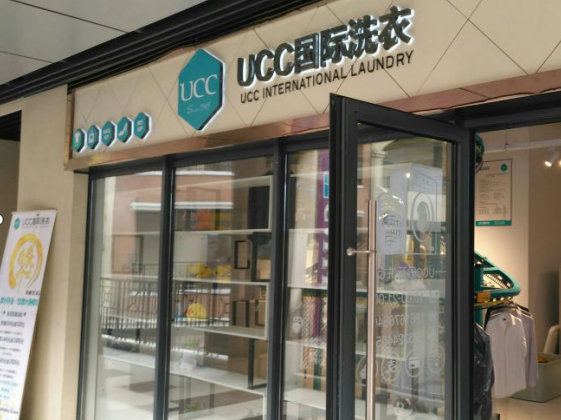 开干洗店一年利润多少钱