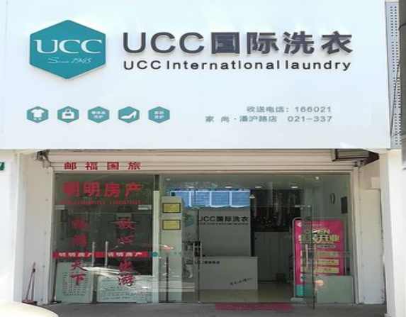 上海开干洗店怎么样？上海投资干洗店成本多少钱