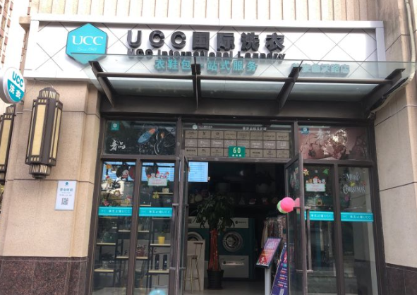 青岛开干洗店技术培训哪里学？要学哪些洗衣技术