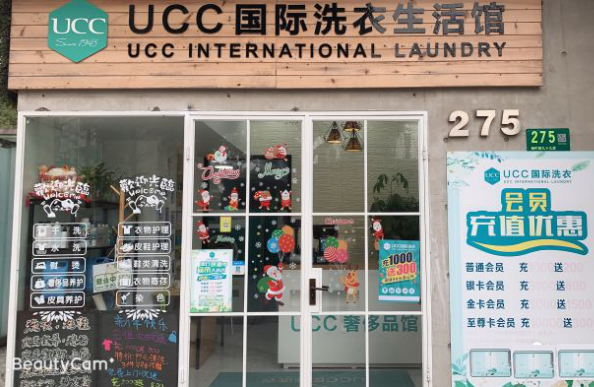 干洗店怎么开？干洗店适合开在什么地方