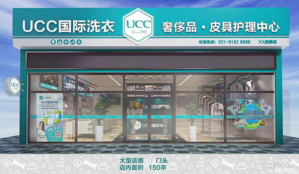 ucc20.jpg