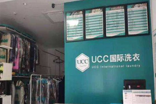 /uploads/image/2020/07/13/7c21705a7780c4e9eebe75620e0a4093.jpg ucc25.jpg