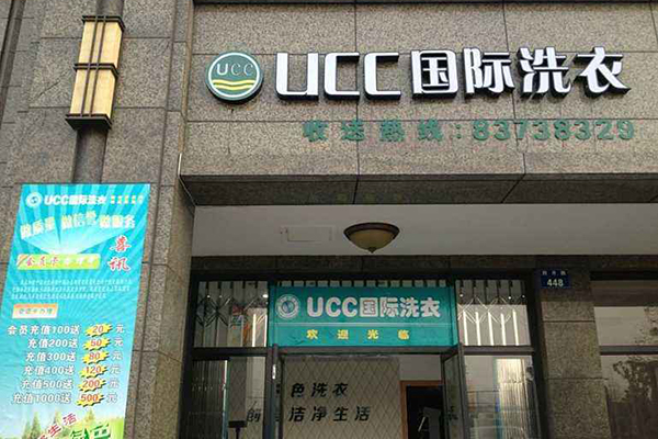 新手什么都不会能开干洗店吗