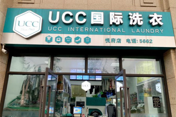 干洗店想转让又转不出去咋办