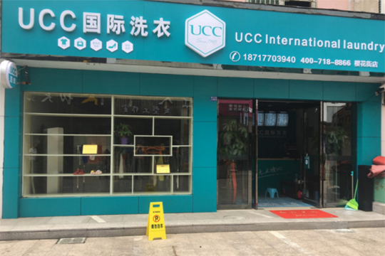 小区开干洗店好还是便利店好