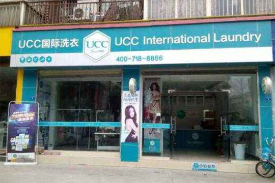 ucc33.jpg