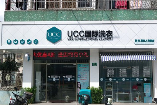 新手开干洗店的忠告 20年总结不看后悔