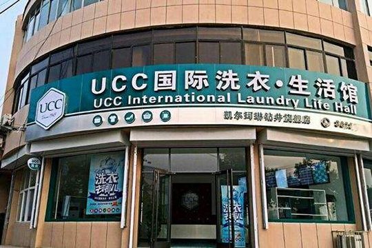 /uploads/image/2020/07/31/e0d8d42b25cef845a7454c0307294f33.jpg ucc13.jpg
