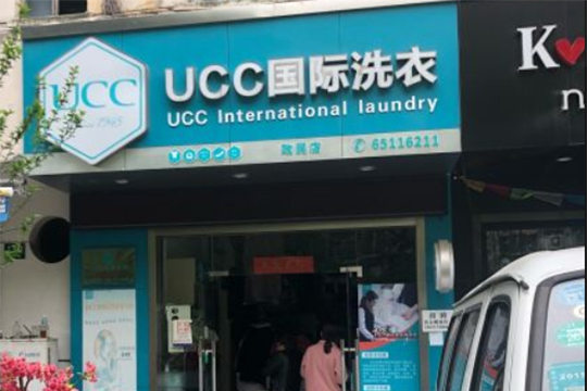 ucc64.jpg