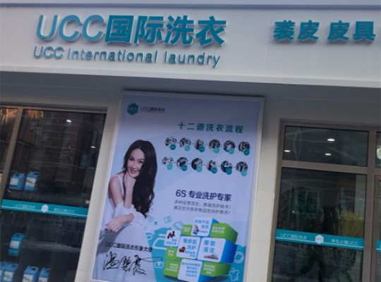 小县城开洗衣店怎么样