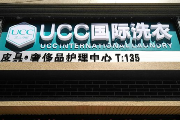 ucc100.jpg