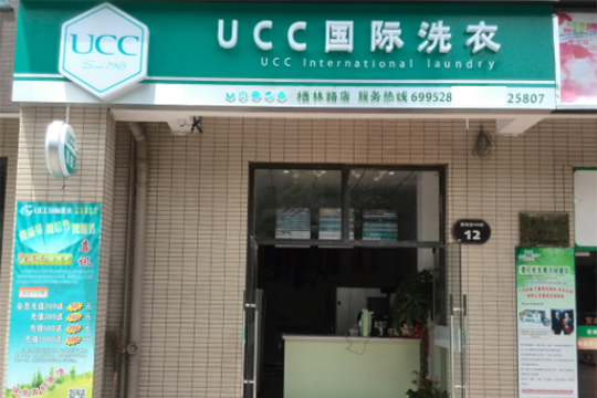 ucc109.jpg