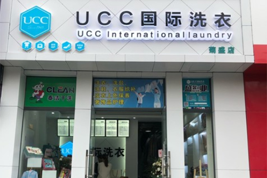 在小区里开一个洗衣店月收入有多少
