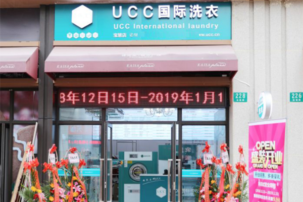 开干洗店需要什么手续？去哪里办理呢