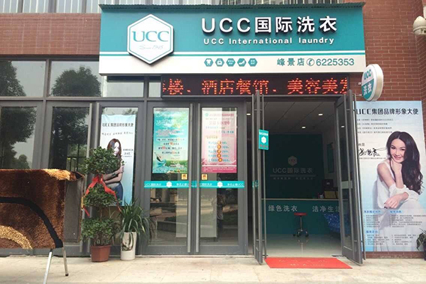 开干洗店加盟究竟怎样经营呢