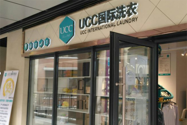 东莞干洗店加盟赚钱吗？一个月利润多少