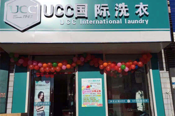 开干洗店加盟有哪些条件