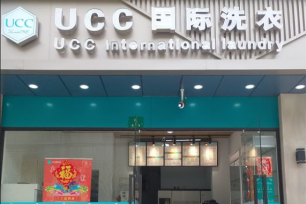 在威海开干洗店前景怎么样？生意好做吗