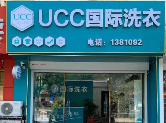 ucc111.jpg